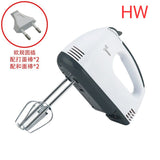 HW 7-Speed Multifunctional Egg Beater