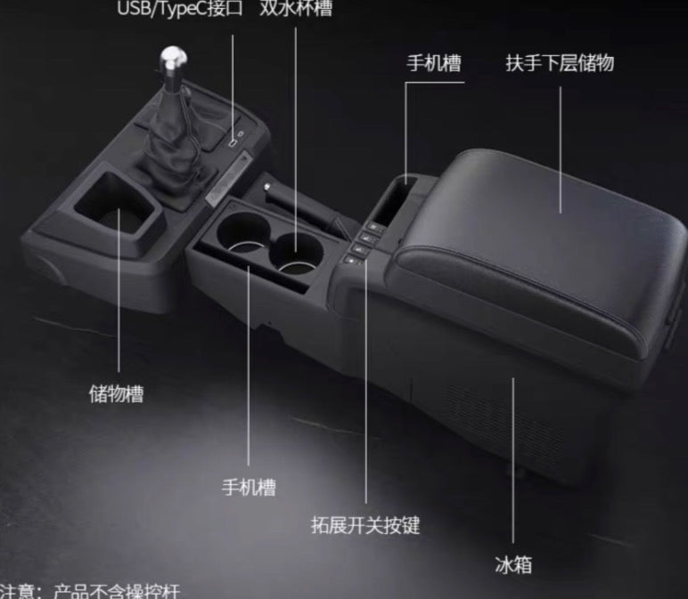 Land Cruiser 70 Centre Console