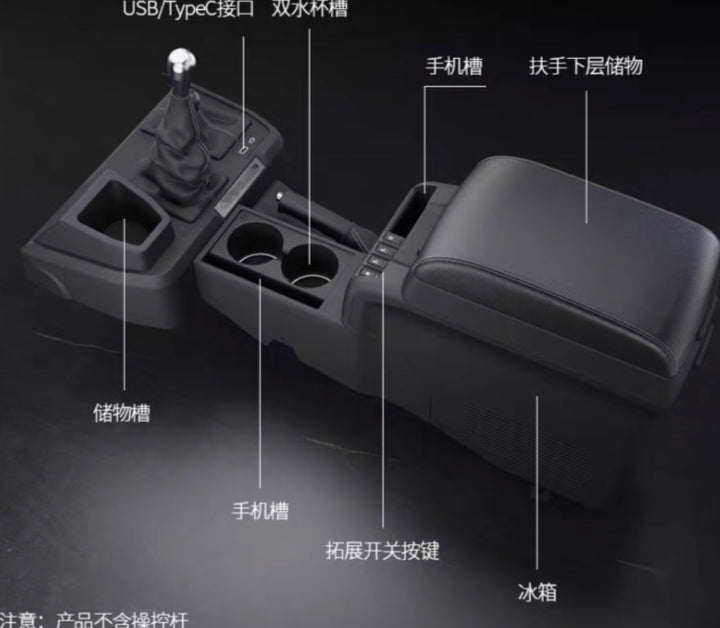 Land Cruiser 70 Centre Console